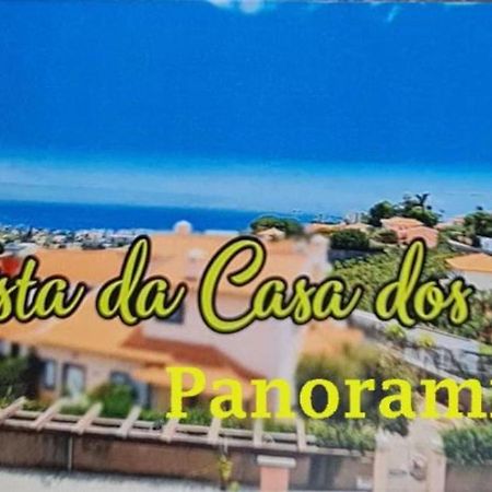 丰沙尔 Casa Dos Amigos Panoramic View酒店 外观 照片